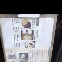 浪花家総本店の写真・動画_image_175492