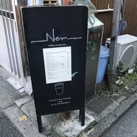 Nem Coffee&Espressoの写真・動画_image_175506