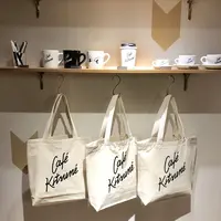  カフェ キツネ（CAFE KITSUNE）の写真・動画_image_175653