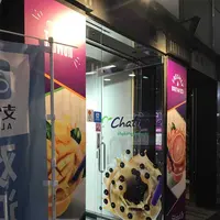 Chatime 銀座店の写真・動画_image_175669