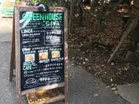 グリーンハウスシルバ （GREEN HOUSE Silva）の写真・動画_image_175735