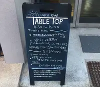 table topの写真・動画_image_175739