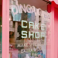 DINGA CAKEの写真・動画_image_175801
