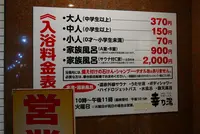 幸乃湯の写真・動画_image_175993