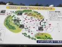 城山公園の写真・動画_image_176156