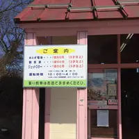 千手山公園の写真・動画_image_176192