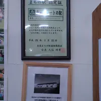 アカリチョコレートの写真・動画_image_176215