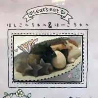 有限会社秋山商店の写真・動画_image_176234