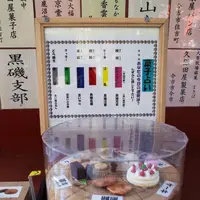 日光二荒山神社の写真・動画_image_176300