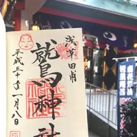 浅草 鷲神社の写真・動画_image_176322