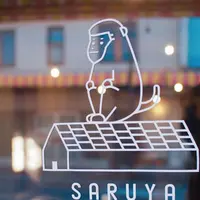 ホステルアンドサロン saruyaの写真・動画_image_176413