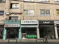 望遠洞ティラミス 本店/マンウォンドンティラミス ポンジョム/망원동티라미수 본점の写真・動画_image_176851