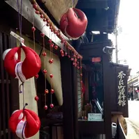 ならまちの写真・動画_image_176998