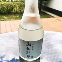 西伊豆 高級旅館 富岳群青の写真・動画_image_177033