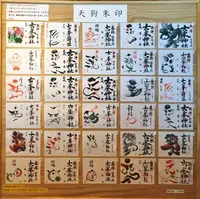 古峯神社の写真・動画_image_177671