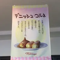 松屋の写真・動画_image_177691