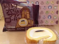 まほろば大仏プリン本舗 本店 プリンの森・カフェの写真・動画_image_177835