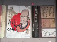 九州国立博物館の写真・動画_image_177937