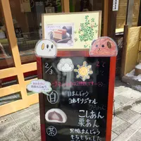 本家ちちやの写真・動画_image_178078