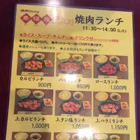 焼肉Dining景福苑の写真・動画_image_178199