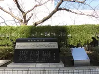 三笠公園の写真・動画_image_178273