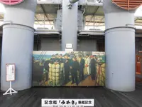三笠公園の写真・動画_image_178278