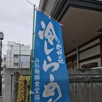 栄屋本店の写真・動画_image_178704