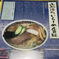 栄屋本店の写真・動画_image_178706