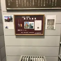地蔵山頂駅・蔵王ロープウェイ／山頂線の写真・動画_image_178745