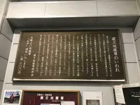 地蔵山頂駅・蔵王ロープウェイ／山頂線の写真・動画_image_178746