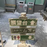 地蔵山頂駅・蔵王ロープウェイ／山頂線の写真・動画_image_178748