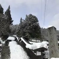 立石寺中堂(根本中堂）の写真・動画_image_178756