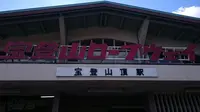 宝登山ロープウェイの写真・動画_image_178973