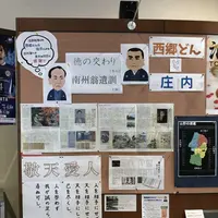 山形市役所 商工観光部山形市観光案内センターの写真・動画_image_178990