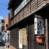 重乃井の写真・動画_image_179147