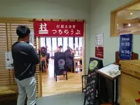 道の駅 お茶の京都みなみやましろ村の写真・動画_image_179935