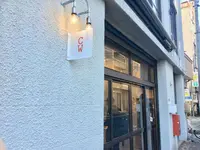 Coffee Wrights（コーヒーライツ） 蔵前の写真・動画_image_180347