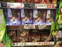 ドン・キホーテ 六本木店の写真・動画_image_180432