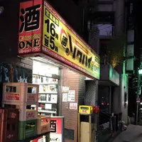 酒のソクハイリカーショップONE六本木店の写真・動画_image_180442
