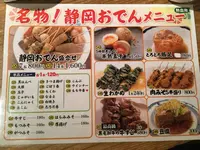 ホルモン学校 熱血先生の写真・動画_image_180662