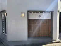  八屋 代官山店の写真・動画_image_180848