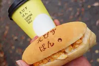 えびすぱんの写真・動画_image_180901