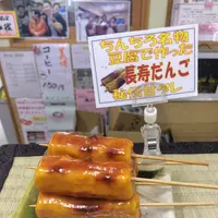 道の駅　和良の写真・動画_image_180932