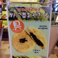 諏訪湖SA (上り)の写真・動画_image_180995