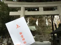 御霊神社の写真・動画_image_181164