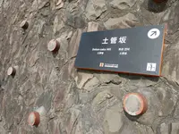 土管坂の写真・動画_image_181324