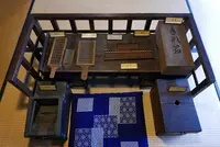 常滑市廻船問屋瀧田家の写真・動画_image_181342