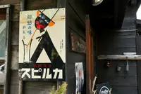 写真スポットは至る所にの写真・動画_image_181666
