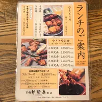 伊勢廣 京橋本店の写真・動画_image_181708