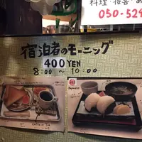 あなごのねどこの写真・動画_image_181819